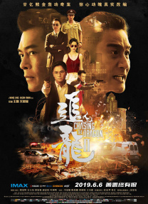 2019久久久高清456